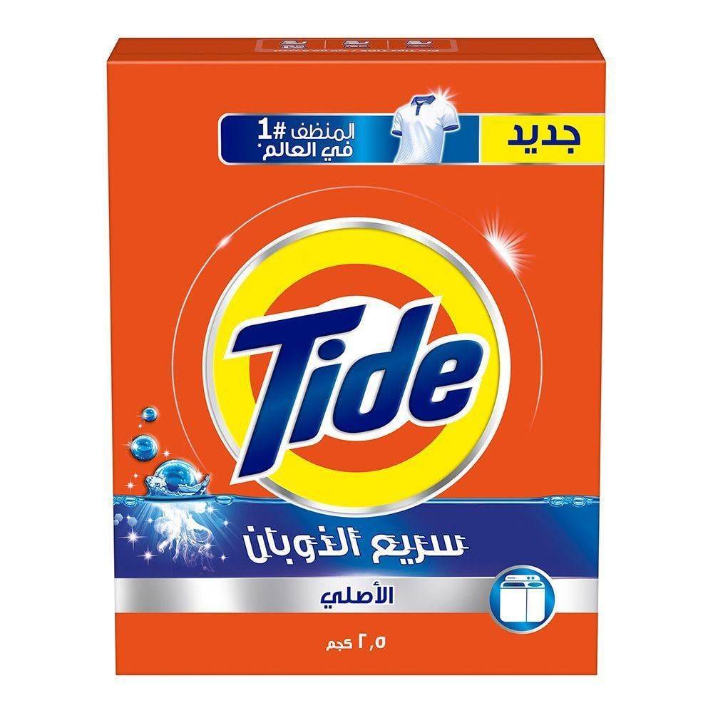 تايد 2.5 كيلو
