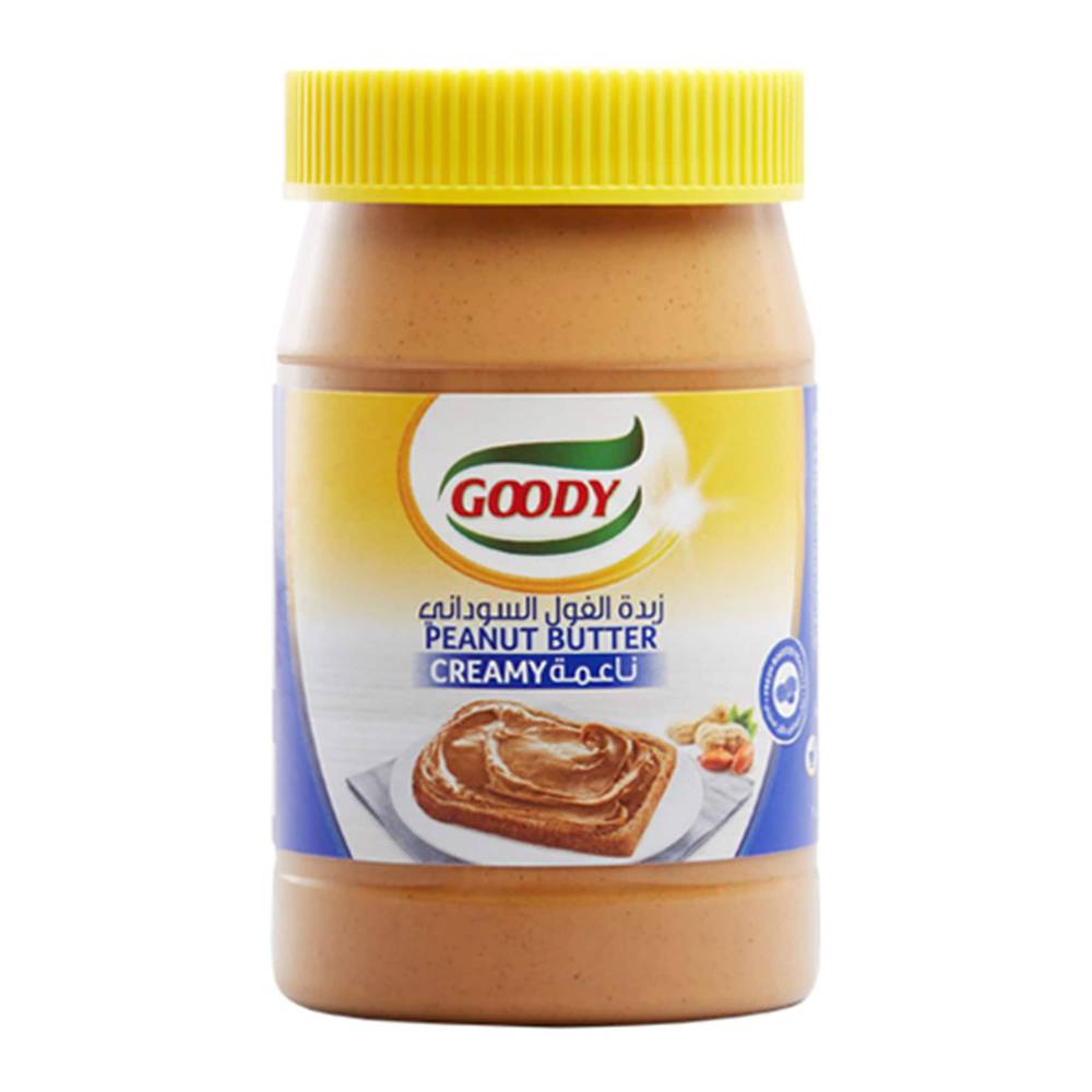 فول سوداني قودي 510 غرام