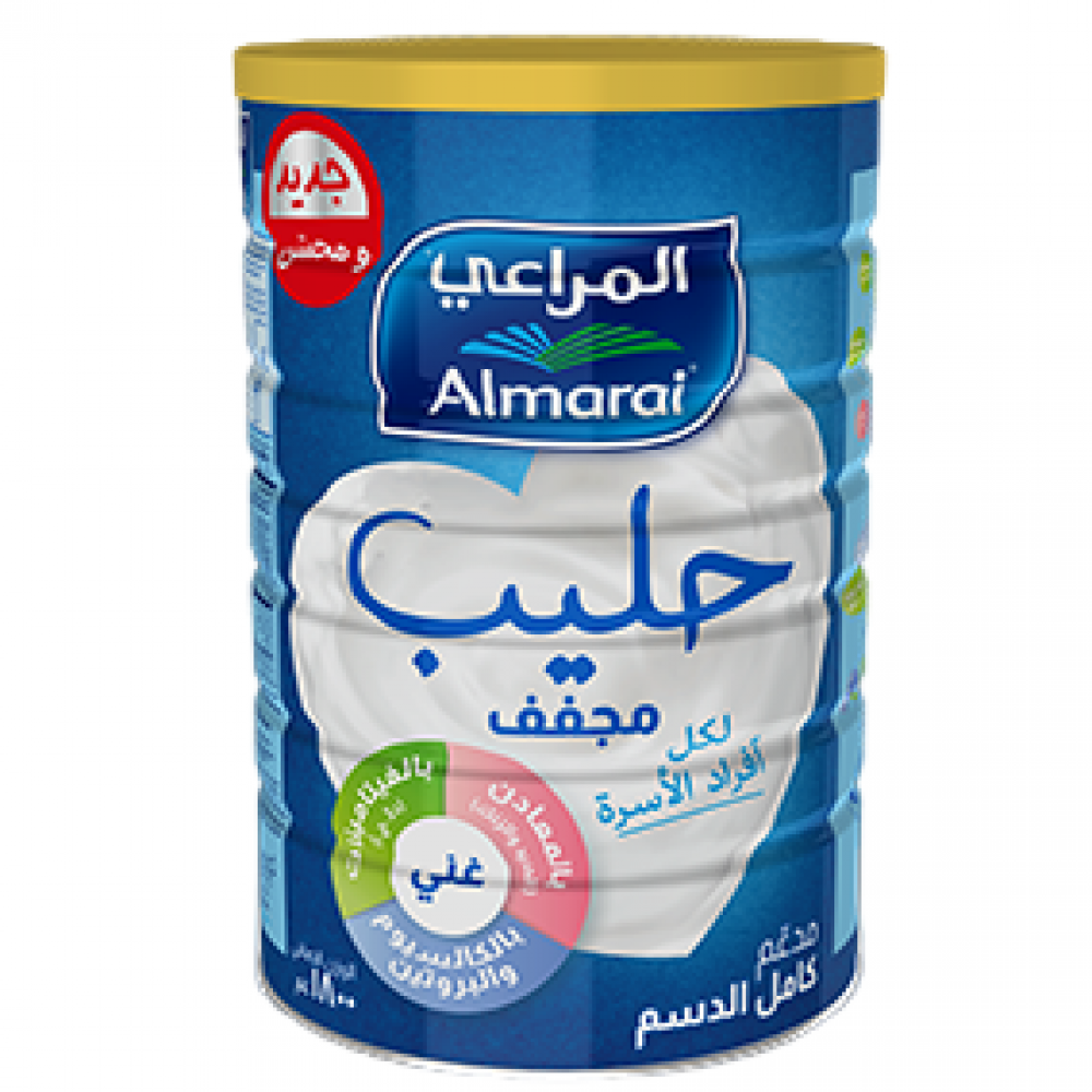 حليب المراعي 1800 غرام