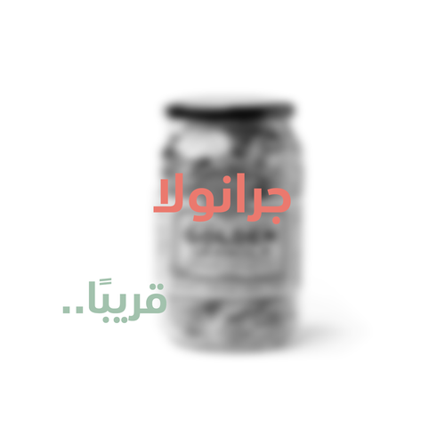 جرانولا