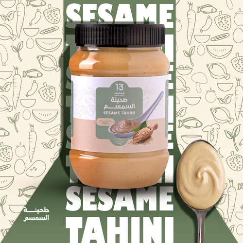 طحينة السمسم الطازجة