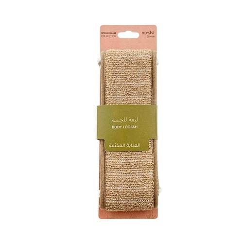 نورسينا ليفه جسم عنايه مكثفه رقم 3