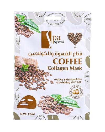 سبا سستم قناع الوجه القهوه والكولاجين كيس 5*28 مل