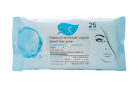 مناديل مزيل مكياج العرايس 25 منديل بخلاصة العنب