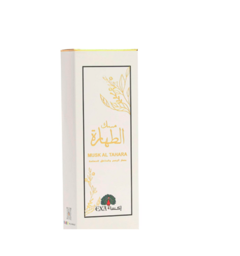 اكسا معطر الجسم والمناطق الحساسه مسك الطهاره 200 مل 
