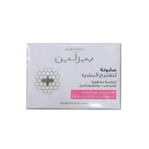 صابونه بيزلين قالب عنايه التفتيح 85 جم