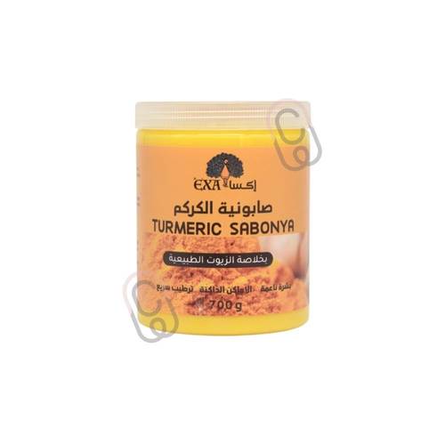 اكسا صابونيه الكركم 700 جم