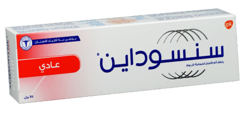سنسوداين معجون ٧٥مل عادي 