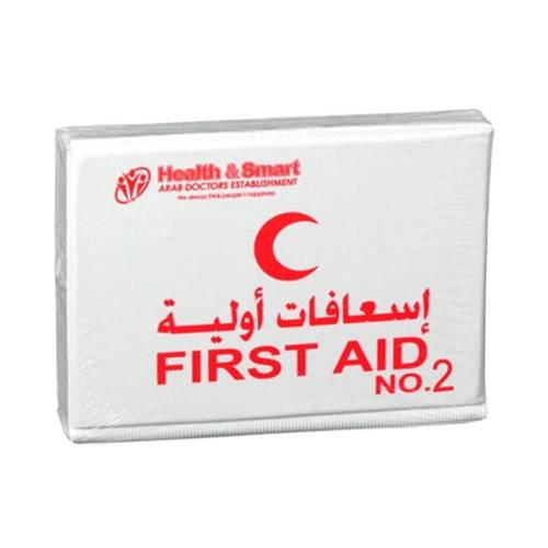 هليث اند سمارت صندوق الإسعافات الاوليه كبيره  2