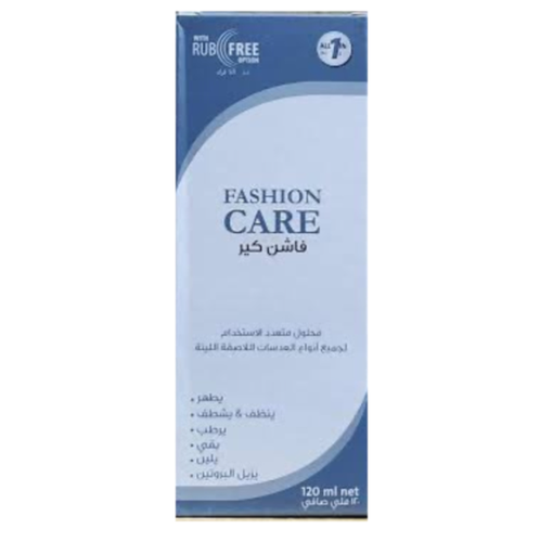 فاشن كير محلول العدسات 120 مل