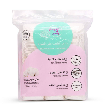 قطن طبيعي لإزالة المكياج العرايس C40