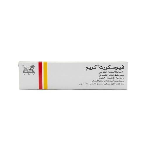 كريم فيوسيكورت 30 جم