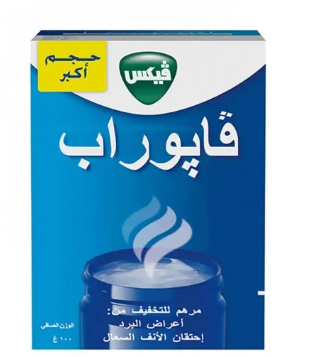 فيكس مرهم فابوراب 100 جم
