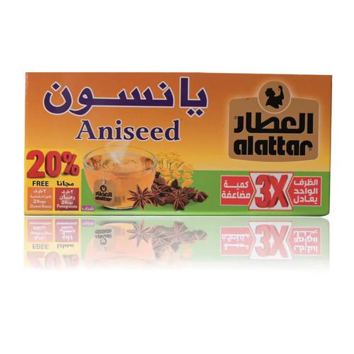 يانسون العطار 