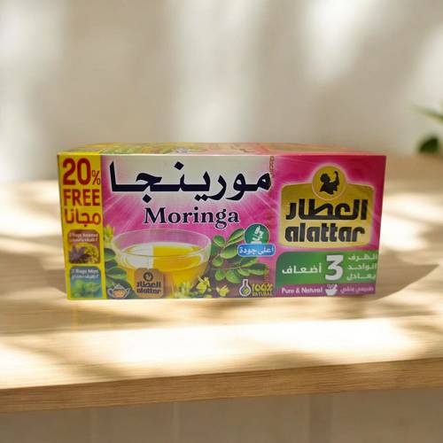 مورينجا العطار 