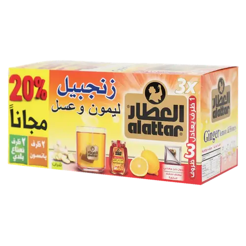 زنجبيل ليمون وعسل العطار 