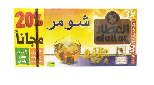 شومر العطار 