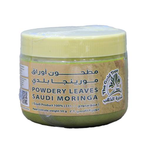 مورينجا بلدي مطحون