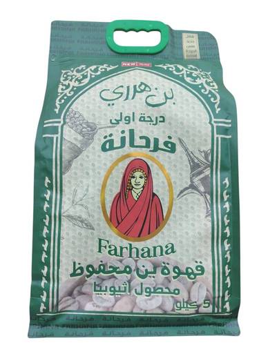 بن هرري فرحانة 5 كغ 