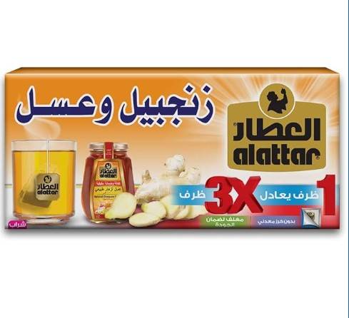 زنجبيل وعسل العطار 