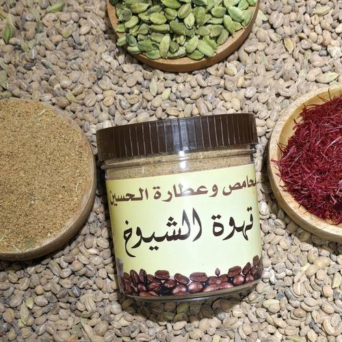 قهوة الشيوخ -  الحسين للعطارة