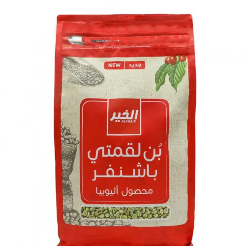 بن لقمتي باشنفر 10 كغ