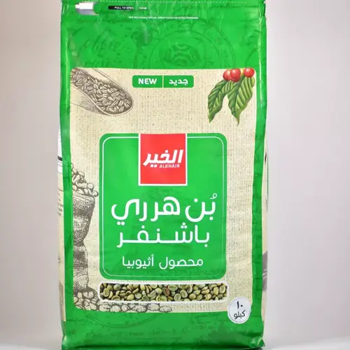 بن هرري باشنفر 10 كغ 