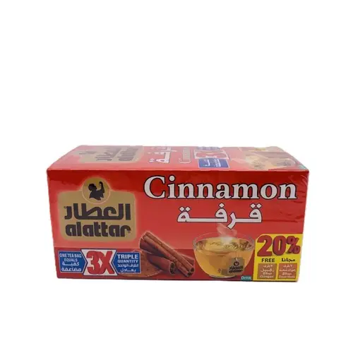 قرفة العطار