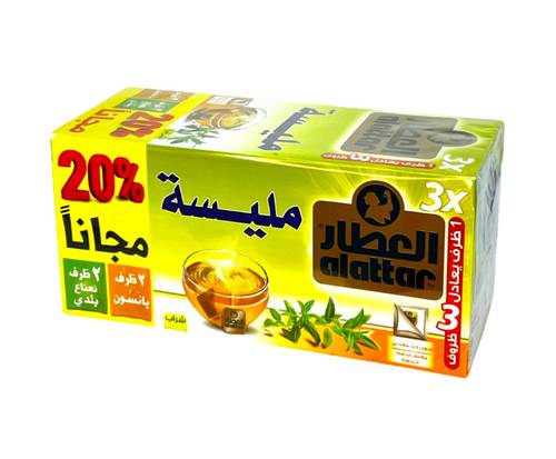 مليسة العطار 