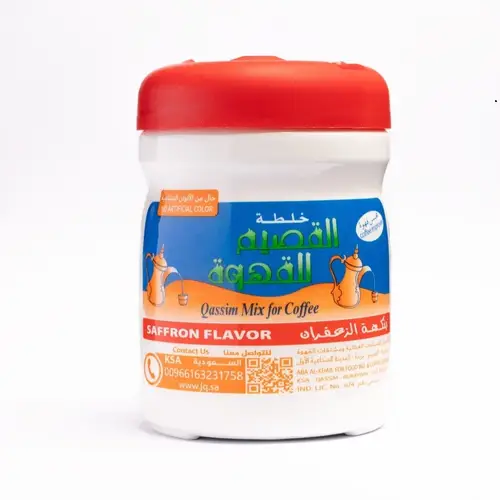 خلطة القصيم بالزعفران الاصلية 