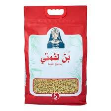 بن لقمتي أثيوبي راوية 