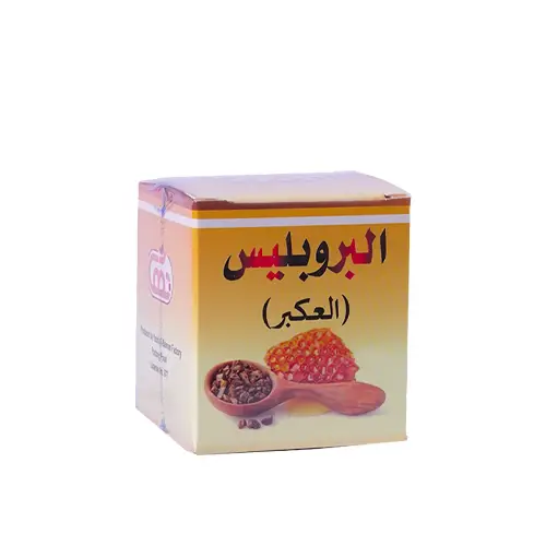 البروبليس - العكبر 