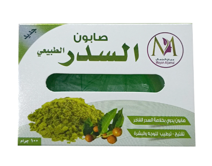 صابون السدر الطبيعي
