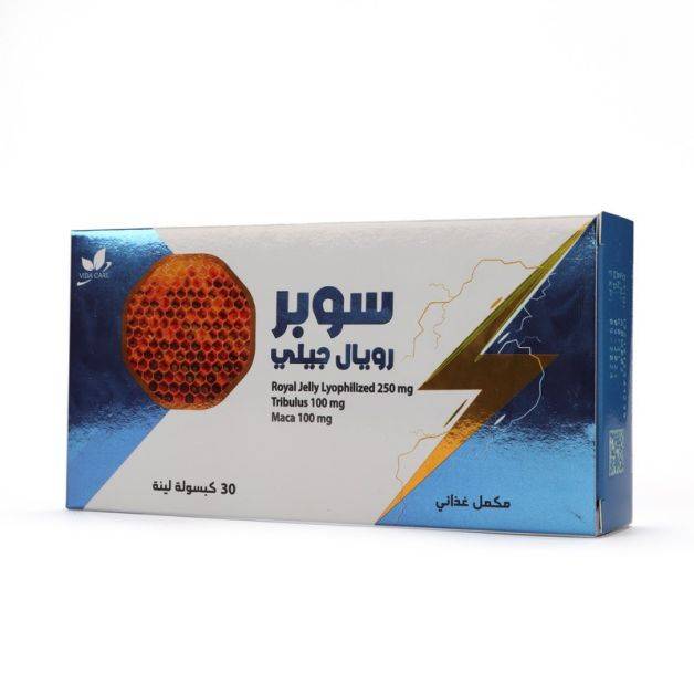 سوبر رويال جيلي (30) كبسولة