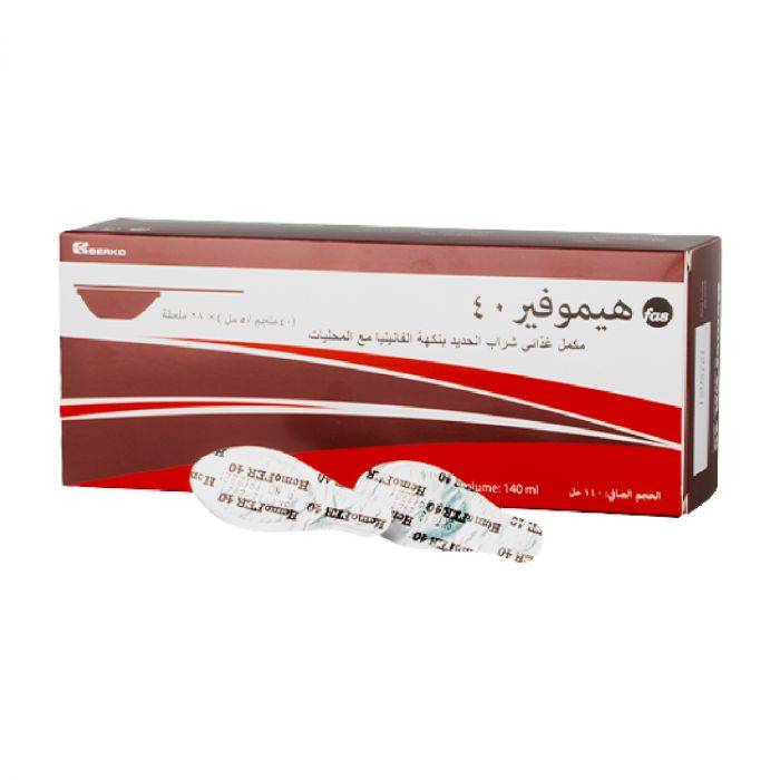 فاس هيموفير 40 ملجم (30) ظرف