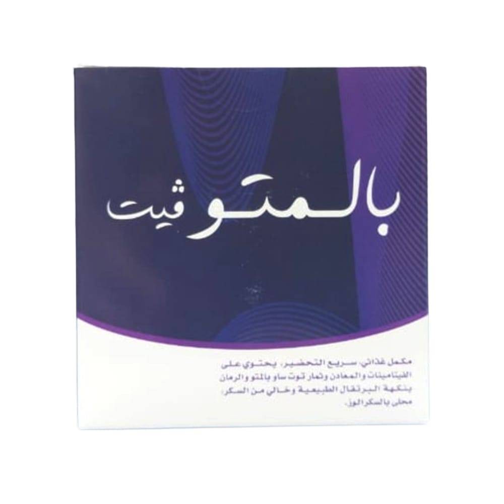 بالميتو فيت (15) ظرف