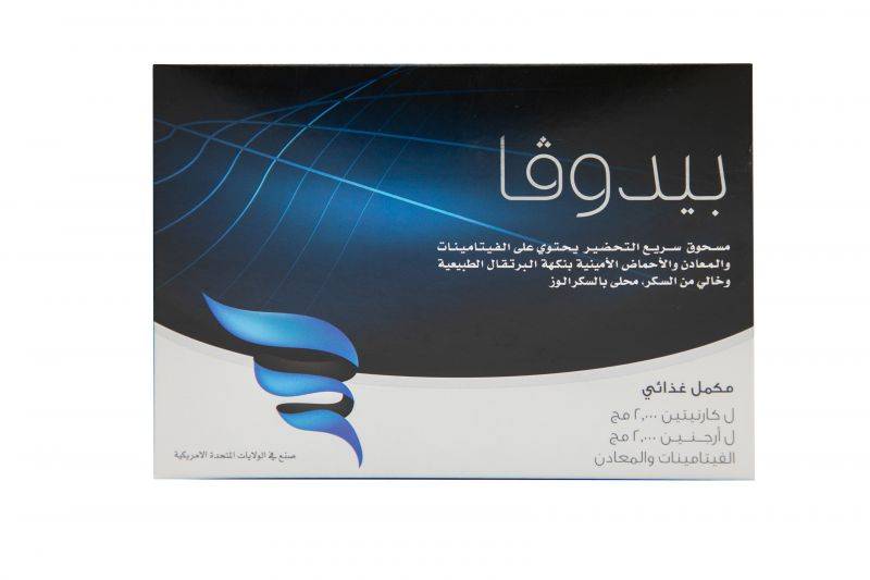 بيدوفا (30) ظرف