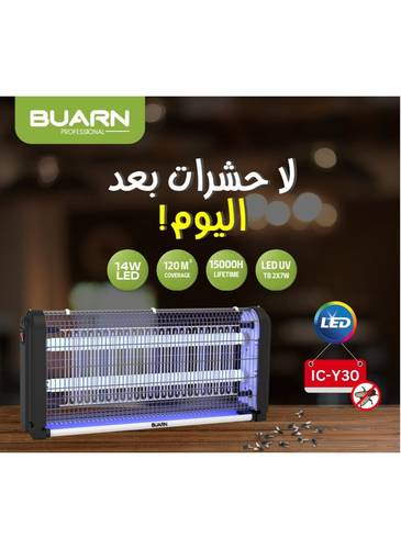 صاعق الحشرات بوارن بروفيشينال 14 وات – IC-Y30 بتغطية 120 متر مربع - 14W Pro LED