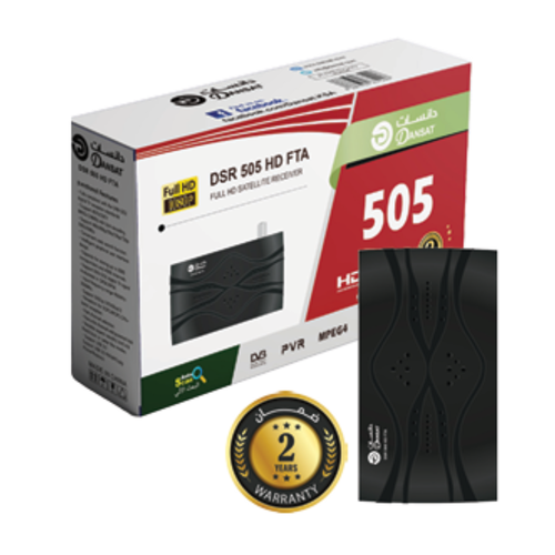 رسيفر دانسات DSR 505 HD FTA