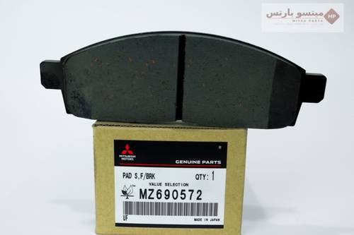 Front Brake Pad Set Unity Original
