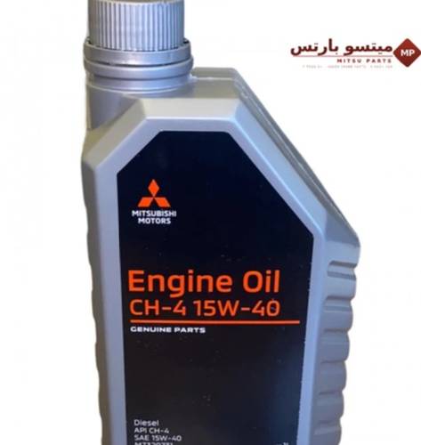 Genuine Diesel Engine Oil