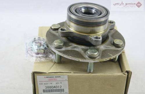 Front Differential Flange Pajero 3500