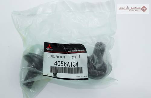 Front Balance Pin Pajero 1908 Right