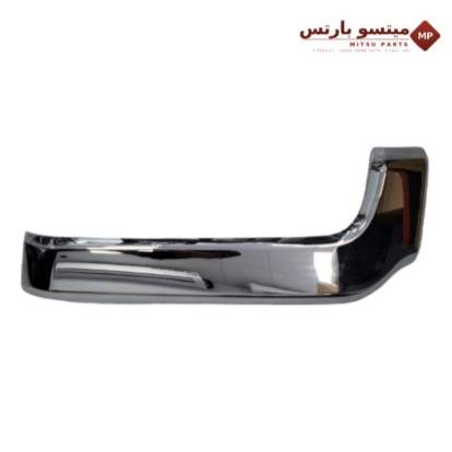 Front Bumper Trim Pajero 1615 Right (CH)