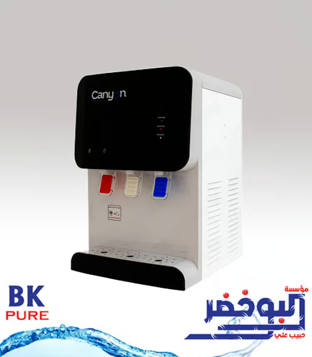 براد مياه صيني