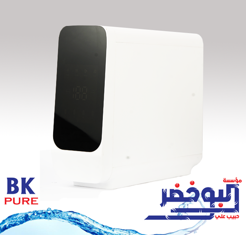 جهاز تحلية كلاسك