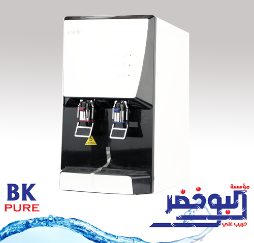 براد مياه كاروفي