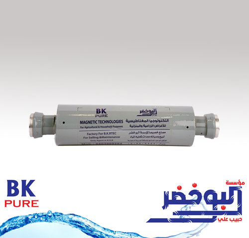 التكنولوجيا المغناطيسية للأغراض المنزلية