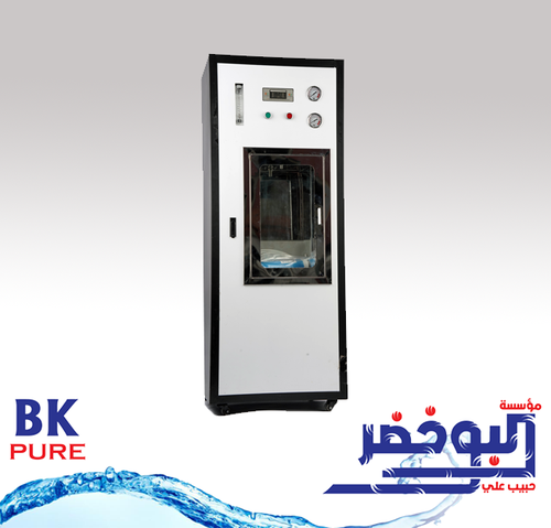 صندوق تحلية