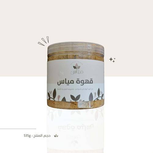 قهوة مياس